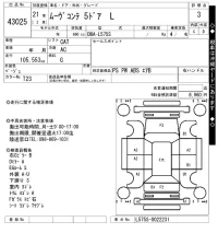 Daihatsu MOVE CONTE лот № 43025 оценка 3  с аукциона в Японии 10