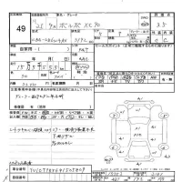 Volvo XC90 лот № 49 оценка 3.5  с аукциона в Японии 6
