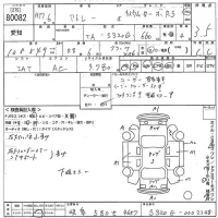 Daihatsu Atrai Wagon лот № 80082 оценка 3.5  с аукциона в Японии 10