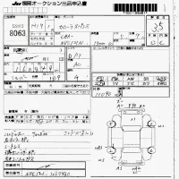 Toyota COROLLA SPACIO лот № 8063 оценка 3.5  с аукциона в Японии 7