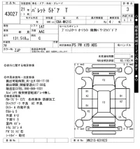 Suzuki PALETTE лот № 43027 оценка 3  с аукциона в Японии 10