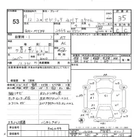 Nissan CEDRIC лот № 53 оценка 3.5  с аукциона в Японии 5