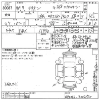 Toyota ALLION лот № 80087 оценка 4.5  с аукциона в Японии 10