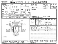 Toyota TOYOACE лот № 1032 оценка 3.5  с аукциона в Японии 4