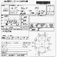 Toyota VITZ лот № 8067 оценка 3  с аукциона в Японии 7
