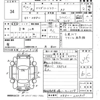 Mazda ROADSTER лот № 34 оценка 3.5  с аукциона в Японии 6