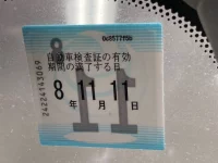 Nissan X-TRAIL лот № 1030 оценка 3.5  с аукциона в Японии 5