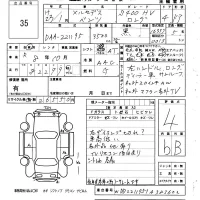 Mercedes-Benz S CLASS лот № 35 оценка 4  с аукциона в Японии 6