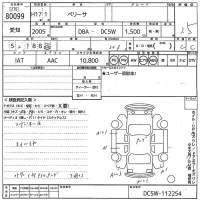 Mazda VERISA лот № 80099 оценка 3.5  с аукциона в Японии 10