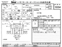 Isuzu ELF лот № 1034 оценка 3  с аукциона в Японии 4