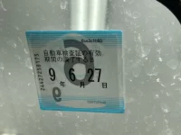 Toyota ALLION лот № 38 оценка 3.5  с аукциона в Японии 5