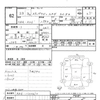 Honda STEP WAGON лот № 62 оценка 3.5  с аукциона в Японии 7