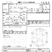 Fiat 500 лот № 64 оценка 4  с аукциона в Японии 5