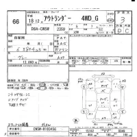 Mitsubishi OUTLANDER лот № 66 оценка 3  с аукциона в Японии 7