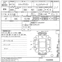 Honda STEP WAGON лот № 80101 оценка 3.5  с аукциона в Японии 11