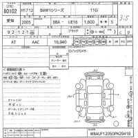 BMW 1-Series лот № 80102 оценка 3.5  с аукциона в Японии 10