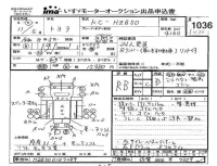 Toyota COASTER лот № 1036 оценка RB  с аукциона в Японии 4