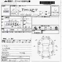 Mazda AXELA лот № 8080 оценка 4  с аукциона в Японии 7