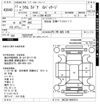 Toyota RAUM лот № 43040 оценка 3  с аукциона в Японии 10