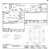 Subaru LEGACY лот № 71 оценка 3.5  с аукциона в Японии 6