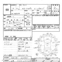 Toyota COROLLA лот № 69 оценка R  с аукциона в Японии 5