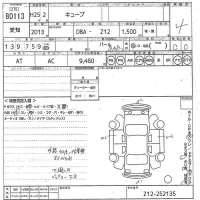 Nissan CUBE лот № 80113 оценка 4  с аукциона в Японии 10