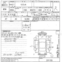 Suzuki WAGON R лот № 80111 оценка R  с аукциона в Японии 10