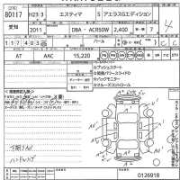 Toyota ESTIMA лот № 80117 оценка 4  с аукциона в Японии 11