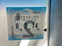 Honda CR-V лот № 43 оценка 4  с аукциона в Японии 5