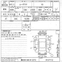Daihatsu MOVE LATTE лот № 80124 оценка 4  с аукциона в Японии 10