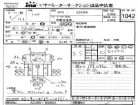 Toyota DYNA лот № 1042 оценка 3.5  с аукциона в Японии 4