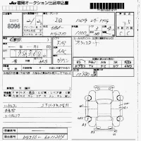 Toyota IQ лот № 8096 оценка 3.5  с аукциона в Японии 7