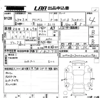 BMW MINI лот № 9128 оценка 4  с аукциона в Японии 5