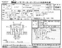 Isuzu ELF лот № 1041 оценка 3.5  с аукциона в Японии 4