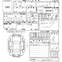 Toyota NOAH лот № 1041 оценка R  с аукциона в Японии 6