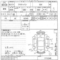 Honda ACTY VAN лот № 80128 оценка 3  с аукциона в Японии 10