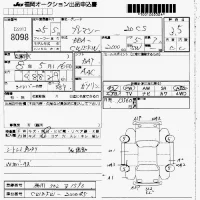 Mazda PREMACY лот № 8098 оценка 3.5  с аукциона в Японии 7