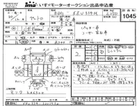 Hino DUTRO лот № 1045 оценка 2  с аукциона в Японии 4