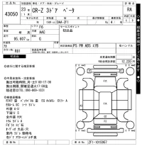Honda CR-Z лот № 43050 оценка RA  с аукциона в Японии 10