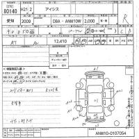 Toyota ISIS лот № 80140 оценка R  с аукциона в Японии 11