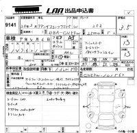 Mazda ATENZA WAGON лот № 9141 оценка 3.5  с аукциона в Японии 5