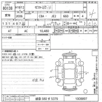 Honda ZEST лот № 80138 оценка 4  с аукциона в Японии 10