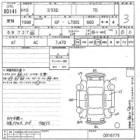 Daihatsu MIRA лот № 80141 оценка 3  с аукциона в Японии 10