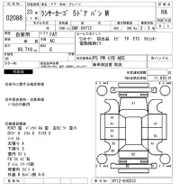 Mitsubishi LANCER VAN лот № 2088 оценка RA  с аукциона в Японии 6