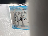 Toyota COROLLA AXIO лот № 1045 оценка 3.5  с аукциона в Японии 5