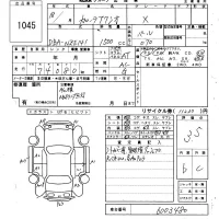 Toyota COROLLA AXIO лот № 1045 оценка 3.5  с аукциона в Японии 6