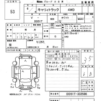 Suzuki CARRY TRUCK лот № 53 оценка 3.5  с аукциона в Японии 6