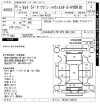 Nissan SERENA лот № 43052 оценка 3  с аукциона в Японии 10
