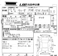 Nissan TIIDA лот № 9148 оценка 3.5  с аукциона в Японии 5
