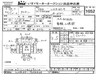 Mazda TITAN лот № 1052 оценка 3.5  с аукциона в Японии 4